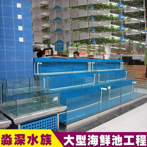 超市鱼缸定做 大型超市海鲜池工程 水产销售鱼缸